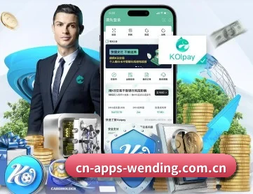 问鼎娱乐 APP 深度功能(WEN DING)
