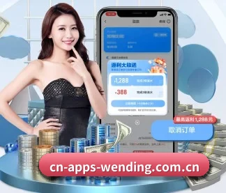 问鼎娱乐 APP(WEN DING)
